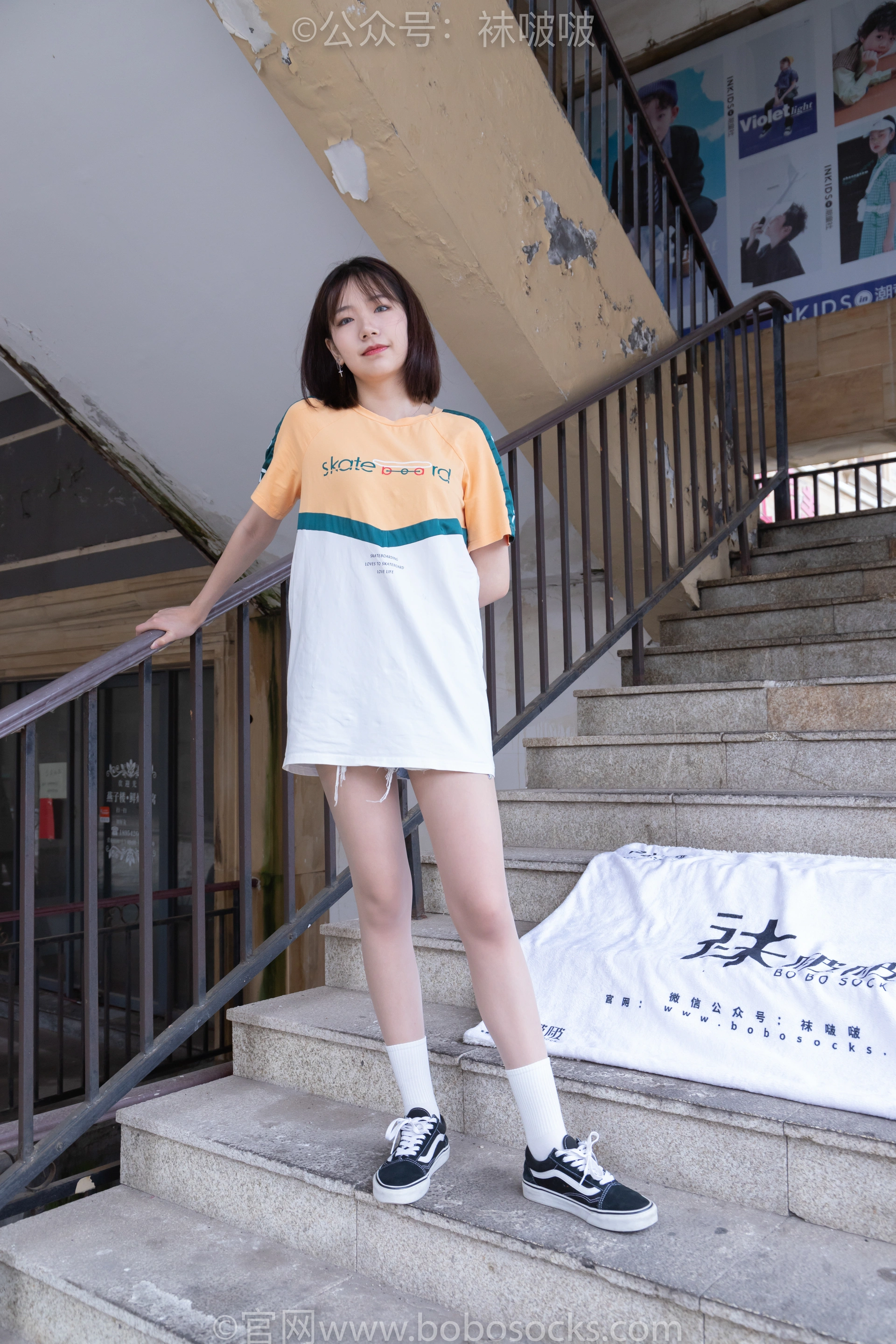 [BoBoSocks袜啵啵]NO.069 小甜豆-vans板鞋、白棉袜、肉丝 2